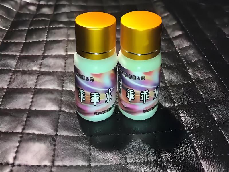 女士专用红蜘蛛2283-z4uA型号